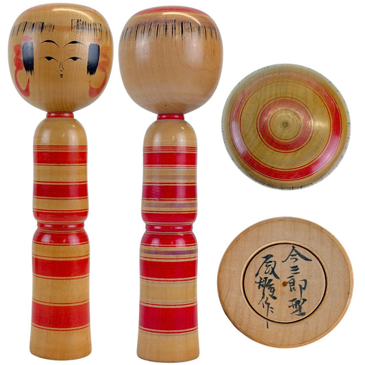 Traditionele Naruko Kokeshi van Tomohiro Kakizaki met voor-, achter-, boven- en onderaanzicht.